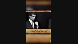 بیاد استاد شجریان