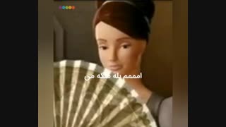 سریال کاملیا قسمت پنجم