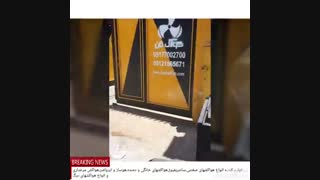 تولید و فروش هواسازهای صنعتی آپارتمانی و  بیمارستانی در شیراز 09177002700