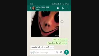 چت کردن با مومو !