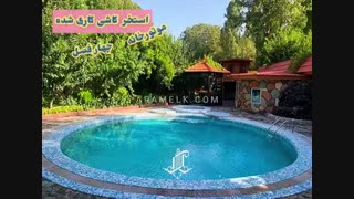 باغ ویلای لوکس و زیبای 1000 متری در شهرک ویلایی والفجر