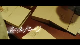 تیزر لایو اکشن ناکجا آباد موعود