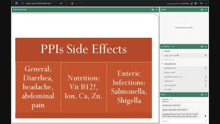 جلسه ی چهارم فارماکولوژی۲