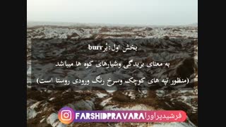 روستای برسرکنارک