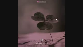 ذات خوب