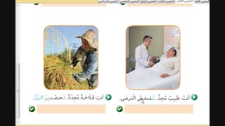 حل تمرینات درس سوم عربیهشتم