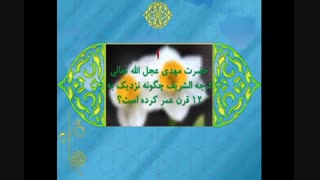 درس چهارم پیام نهم