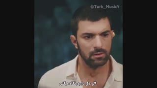 سریال ترکی Sefirin Kizi با زیرنویس فارسی