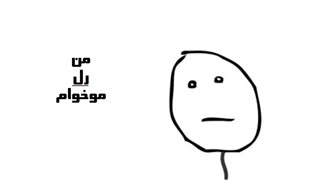 فالو شه:)
