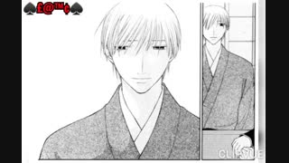 مانگا سبد میوه ها Fruit basket(ادامه فصل دوم به بعد) chapter 107