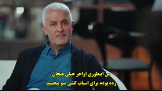 زیرنویس چسبیده قسمت 81 سریال ترکی سیب ممنوعه قسمت 81 Yasak Elma