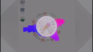آوای همیار