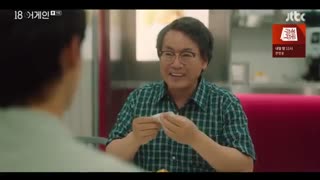 قسمت نهم سریال کره ای دوباره هجده سالگی Eighteen Again 2020 +زیرنویس