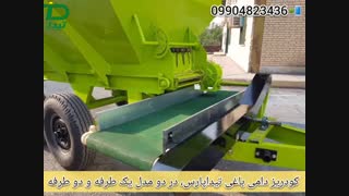 کودریز باغی تیداپارس