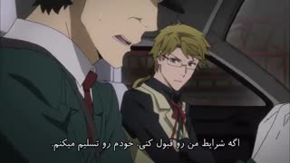 سگ های ولگرد بانگو قسمت 6