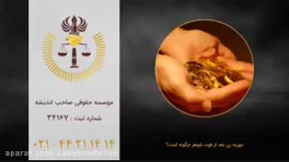 مهریه زن بعد از فوت شوهر چگونه است؟