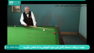 چگونه در حین بازی اسنوکر ( بیلیارد ) موقعیت سازی کنیم