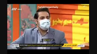 کنایه سنگین مجری تلویزیون به گرانی بلیت هواپیما