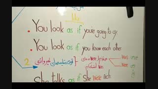 as if در جملات انگلیسی