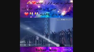 اکسو تو قلب اکسوالا همیشه ۱۲ نفر باقی میمونه