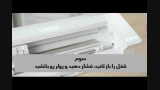 4 نکته مفید هنگام کار با دستگاههای کامئو 4