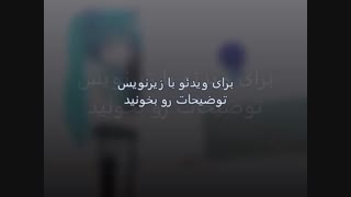 Hatsune Miku] - We Should Not Do Bad Things - 悪いことはしちゃいけないよ] - توضیحات خوانده شود