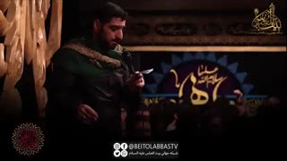 مجید بنی فاطمه | جوان وقت نشستن از کسی یاری نمیخواهد ، اما زهرا ... | شبکه بیت العباس علیه السلام
