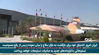 بررسی پیشرفت های نظامی ایران توسط الجزیره - Al Jazeera