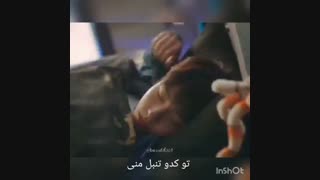 میکس باحال از این یوپ اوپا در سریال دوباره هجده سالگی