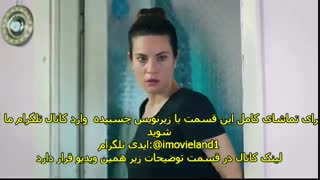 دانلود قسمت 279 قسم Yemin با زیرنویس چسبیده