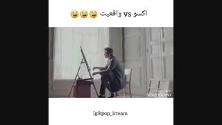 اکسو VS واقعیت(بنده در راه این ویدیو شهید گشتم XD)