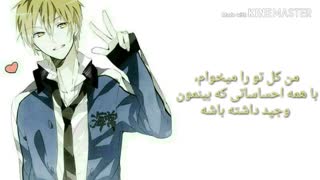 ⁦❤️⁩نایتکور زیبا  تقدیم به  یکی ازبهترین دوستام با زیرنویس فارسی⁦❤️⁩