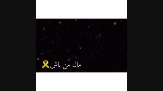 تقدیمی...........