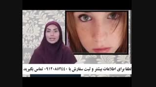 خرید ضد لک بارداری ملاسما گیاهی صمیم 09120852440 مزوتراپی