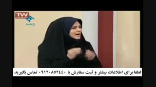 کرم ضد لک شبکه یک سیمای خانواده 09120852440