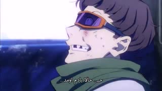 سگ های ولگرد بانگو قسمت 8