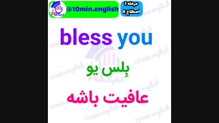 اصطلاحات کاربردی روزانه ..به پیج اینستاگرام ما سربزنید و هرروز مطالب جدیدی یادبگیرید