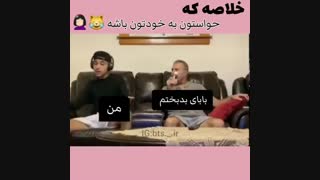 پست جهت پارگی_کپشن برام مهمه//: