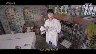 قسمت ششم سریال کره ای دو دو سُل سُل لا لا سُل +زیرنویس چسبیده Do Do Sol Sol La La Sol 2020 با بازی گو آرا