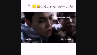 وقتی معلوم نبود چی زدن.!!