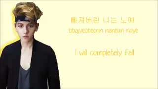 اهنگ my lady از گروه exok