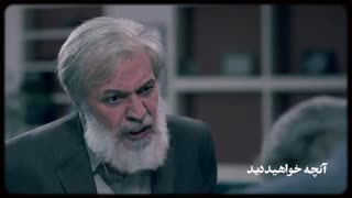 دانلود  سریال آقازاده قسمت هجدهم 18 کامل - iCinemaa.com