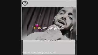 هر وقت که بودی.......