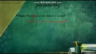 اموزش زبان نهم - درس اول - قسمت اول : personality
