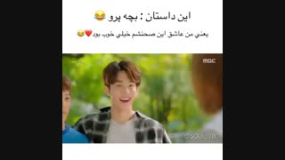 میکس کره ای....