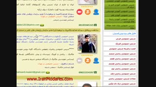 شماره بهترین معلم خصوصی ریاضی همراه با قیمت کلاس