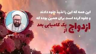 تاثیر روابط آزاد پیش از ازدواج بر زندگی زناشویی