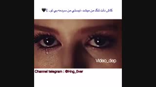 فوق مهم خیلی مهههم نبینی احمقی