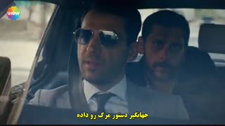 سریال  رامو 17 Ramo  قسمت هفدهم  با زینویس چسبیده