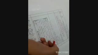 حل تمرین کاربرگ فارسی